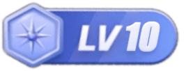 LV10 等级-LV10-羽翼社