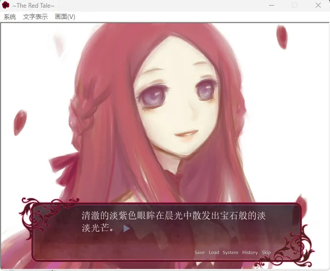 红色童话（KRKR＋PC端）