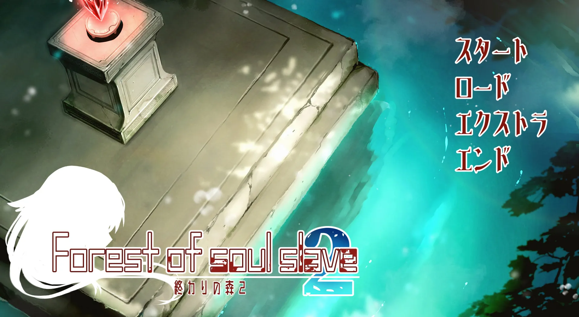 图片[2]-终末之森2（PC端） | 羽翼社-羽翼社