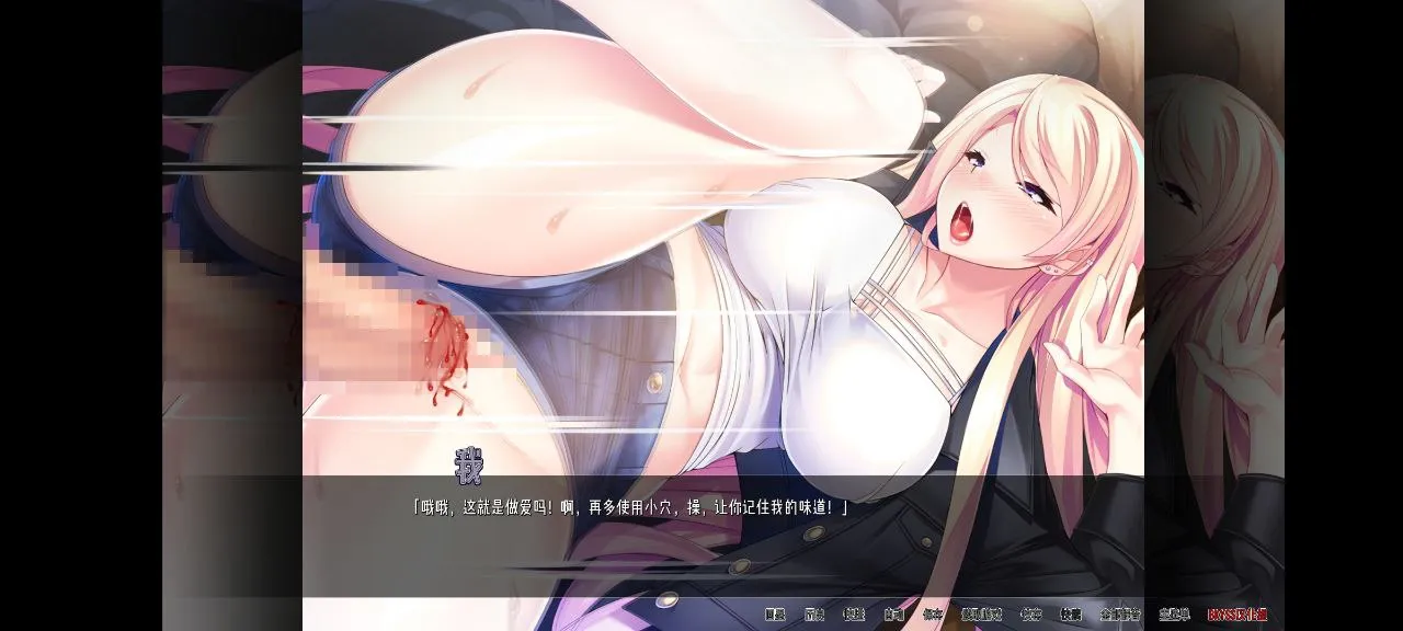 图片[1]-性癮辣妹COS誘惑（安卓直装＋PC端） | 羽翼社-羽翼社