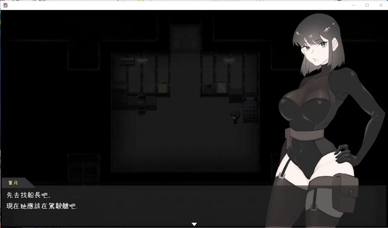 图片[1]-宇宙船的异形（安卓直装＋PC端） | 羽翼社-羽翼社