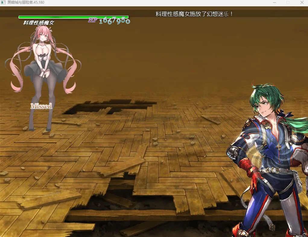 图片[1]-黑暗城与冒险者（PC端） | 羽翼社-羽翼社