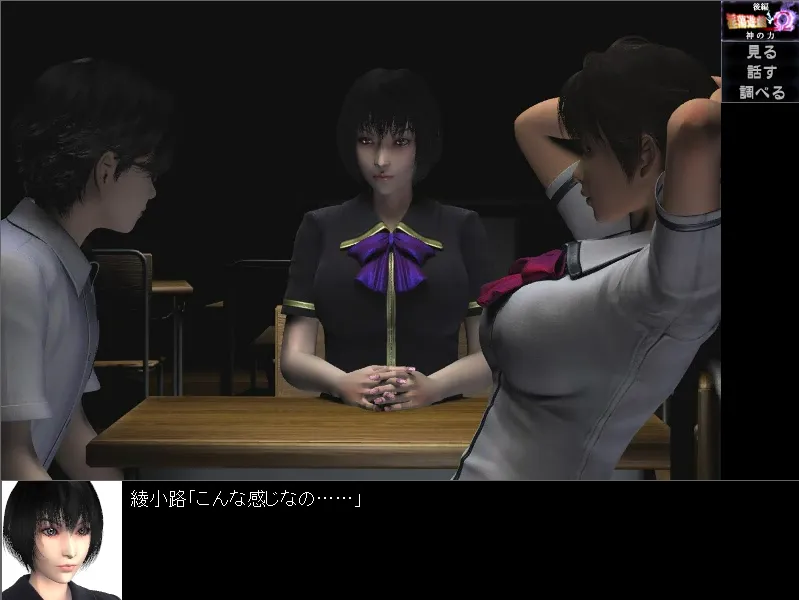 图片[3]-淫荡游戯Ω(后编)～神の力～（PC端） | 羽翼社-羽翼社