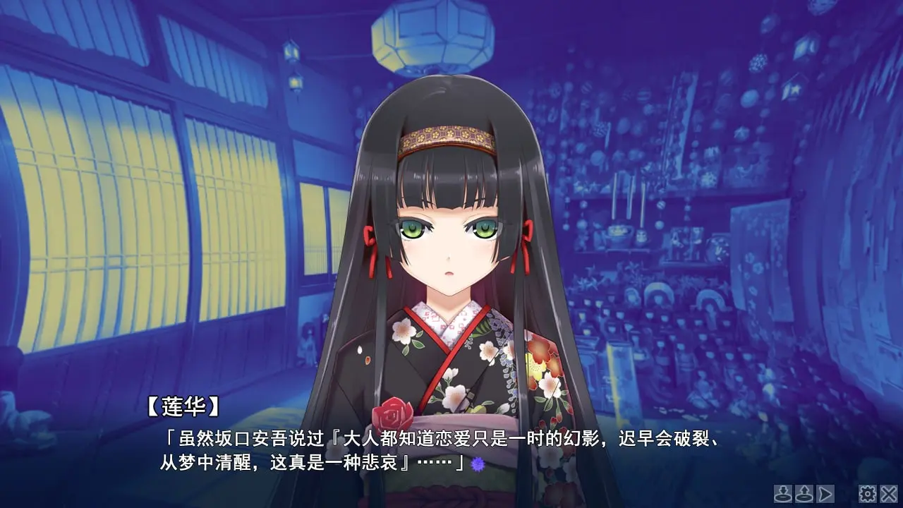 图片[1]-美少女万华镜2.5 献给曾经是少女的你（Ons＋PC端） | 羽翼社-羽翼社