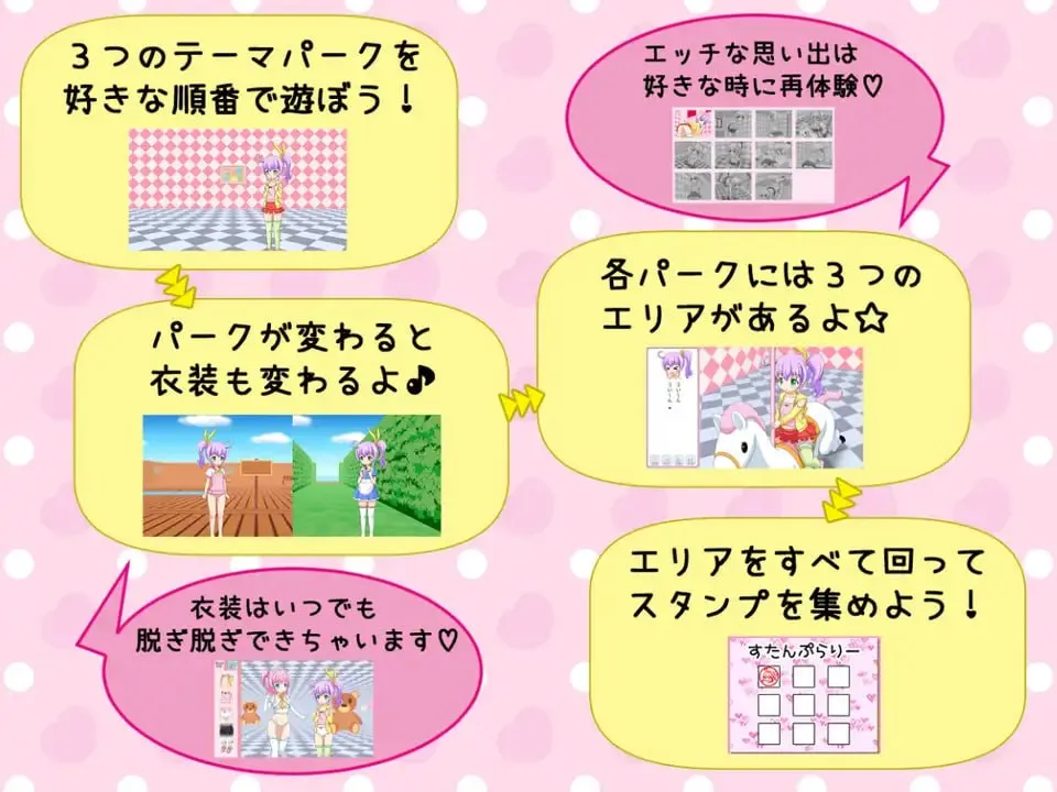 图片[3]-Welcome to 夢見パーク!!（安卓直装＋PC端） | 羽翼社-羽翼社