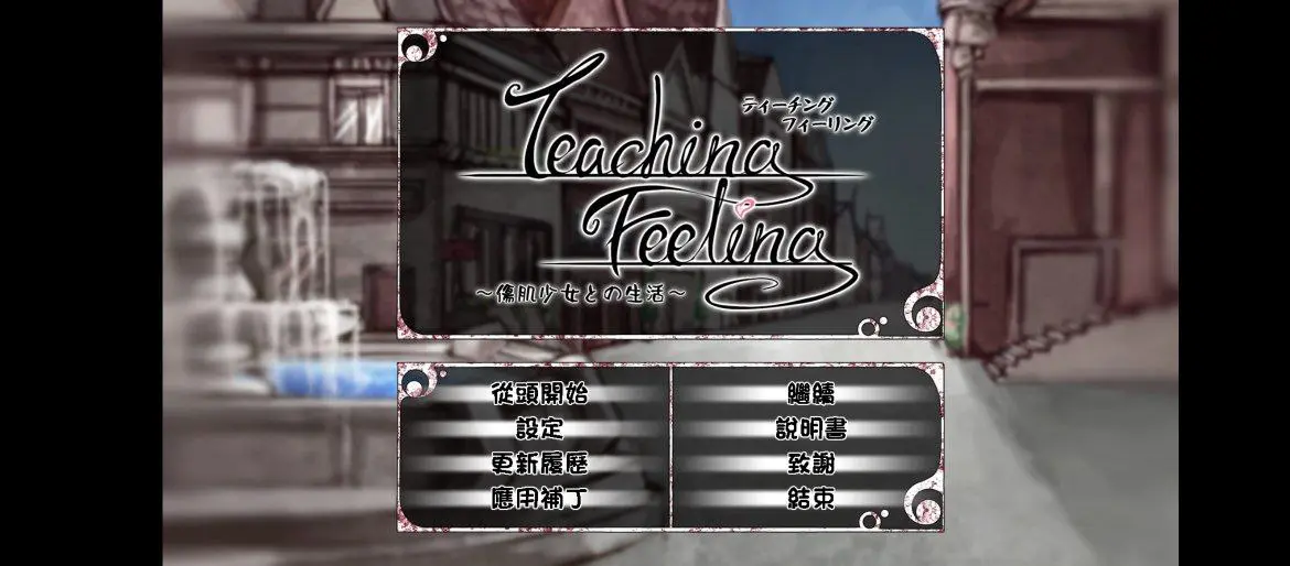 图片[2]-奴隶少女希尔薇 ver4.0（安卓直装＋PC端） | 羽翼社-羽翼社