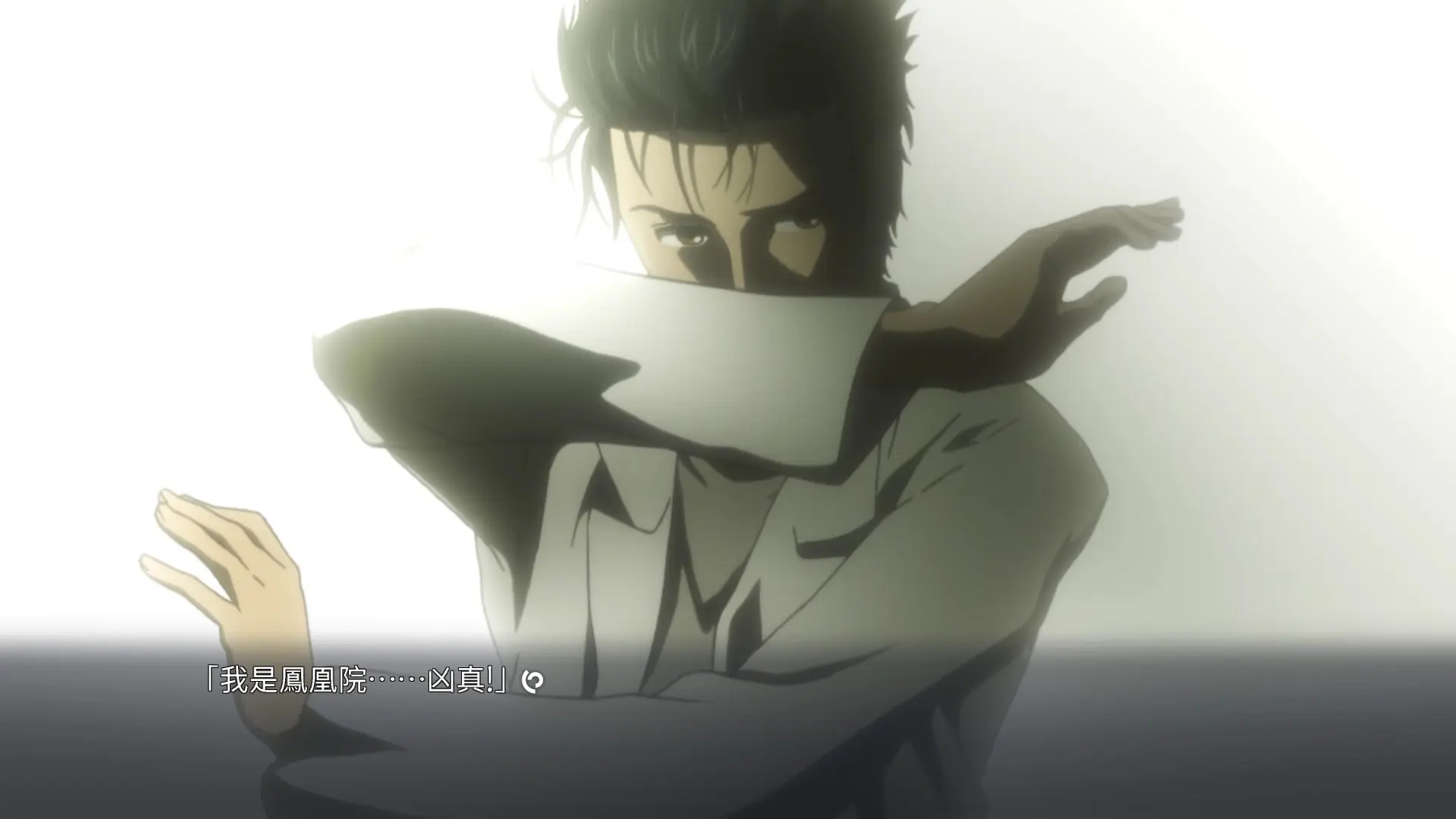 命运石之门 精英版 – STEINS;GATE ELITE（PC端）-翼の会