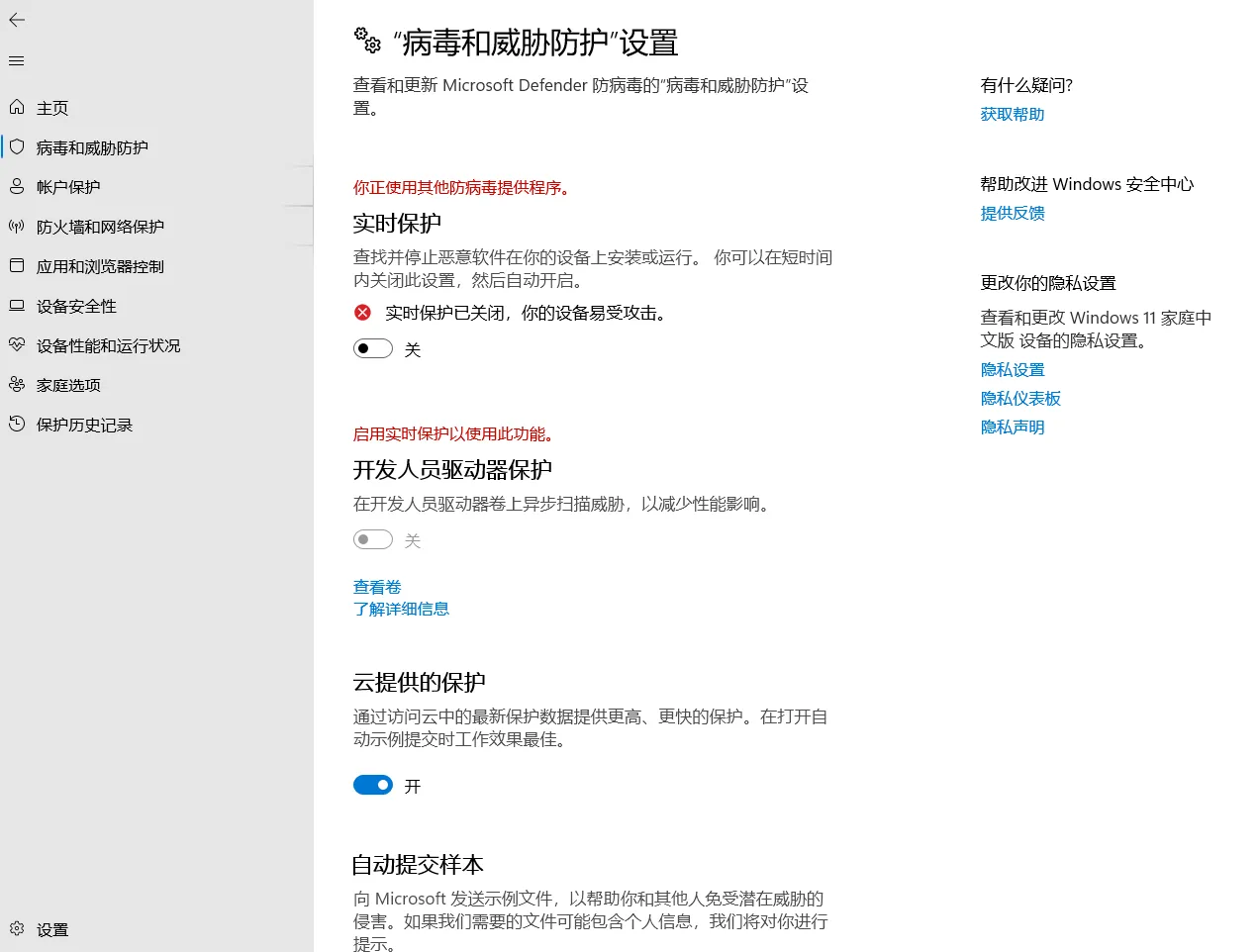 图片[3]-【必读】网盘游戏下载问题/电脑端 手机端用户玩游戏会遇到的一些问题 | 羽翼社-羽翼社