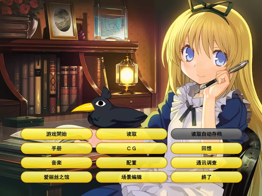 兰斯3 利萨斯沦陷 重置版（PC端）