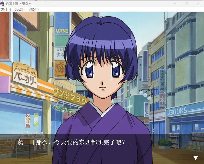 图片[3]-青出于蓝 ～春夏～（PC端） | 羽翼社-羽翼社