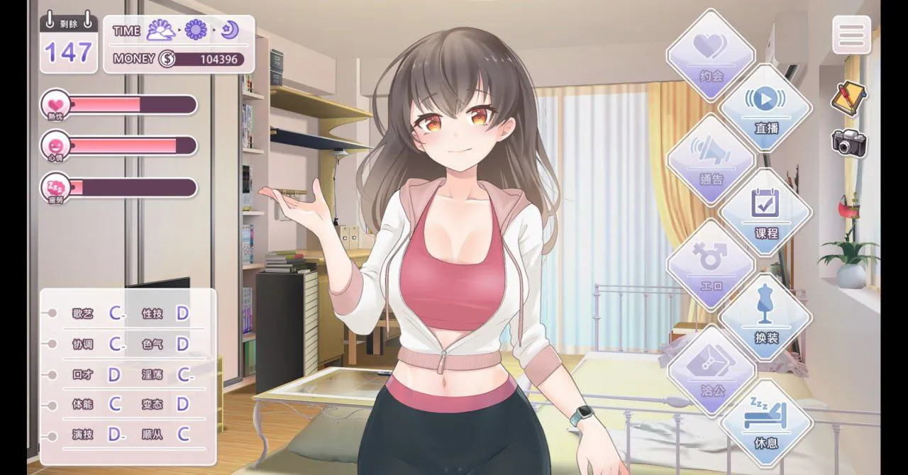 图片[3]-恋与经纪人（安卓直装＋PC端） | 羽翼社-羽翼社