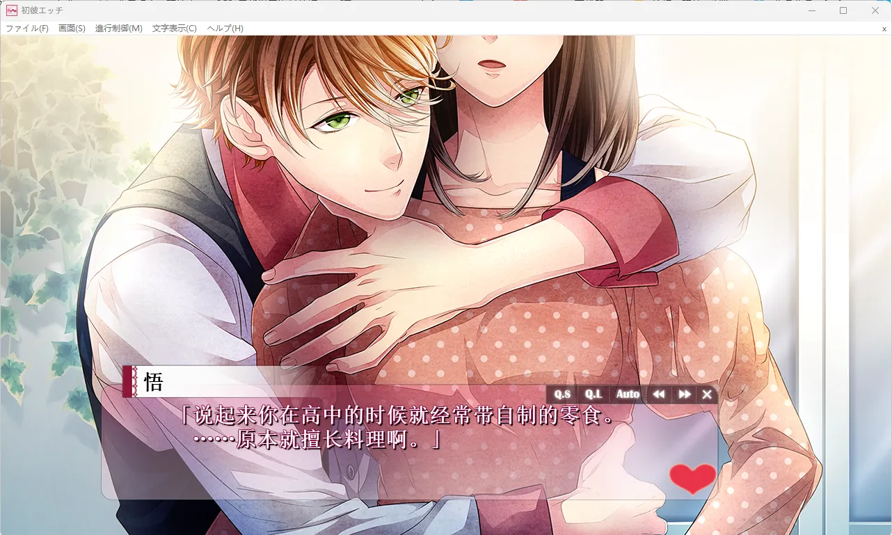 初彼（KRKR＋PC端）