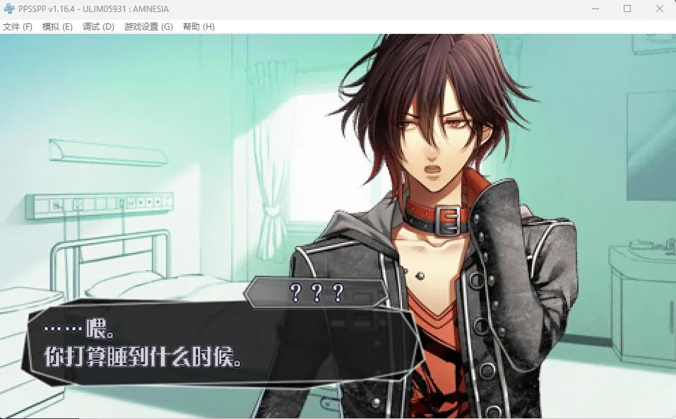 图片[2]-失忆症1（PPSSPP） | 羽翼社-羽翼社