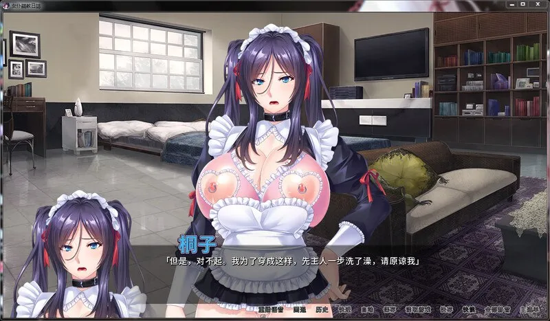 图片[3]-女仆调教日志（安卓直装＋PC端） | 羽翼社-羽翼社