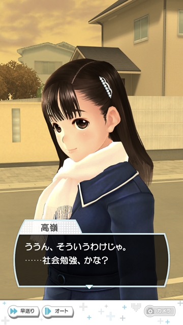 图片[3]-爱相随下载（NDS模拟器） | 羽翼社-羽翼社