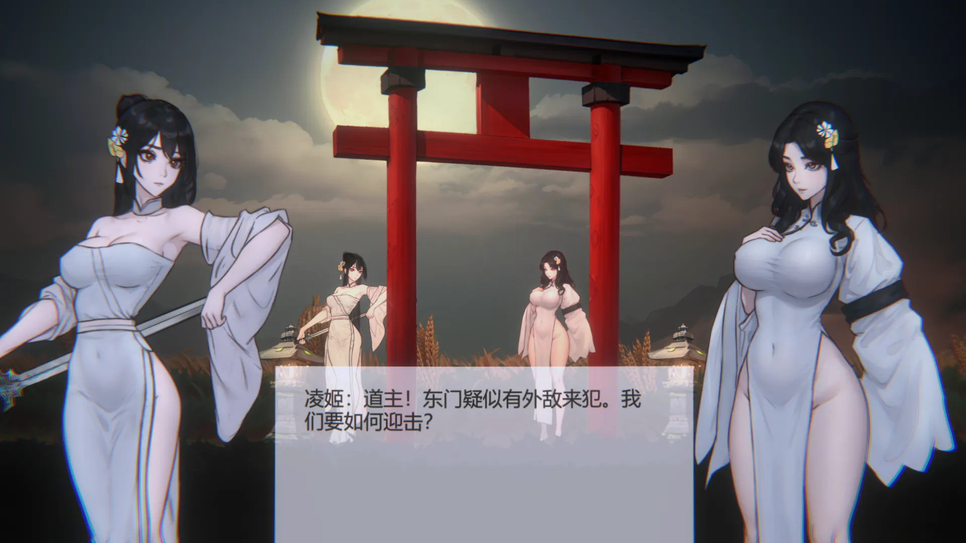 图片[6]-玉莲之剑/Sword of Lotus Verv0.91（PC端） | 羽翼社-羽翼社