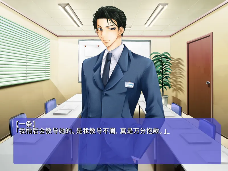 图片[2]-DessertLove甜蜜情缘（KRKR＋PC端） | 羽翼社-羽翼社