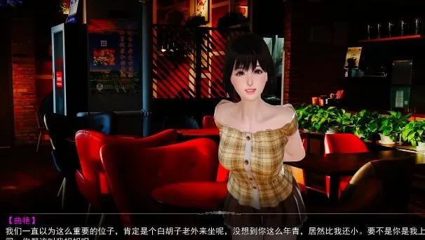 图片[3]-金鳞岂是池中物（安卓直装） | 羽翼社-羽翼社