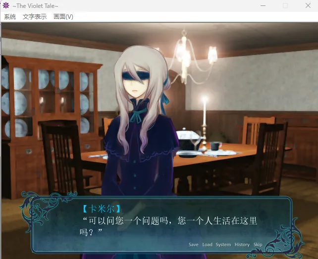 图片[3]-紫色童话（KRKR＋PC端） | 羽翼社-羽翼社