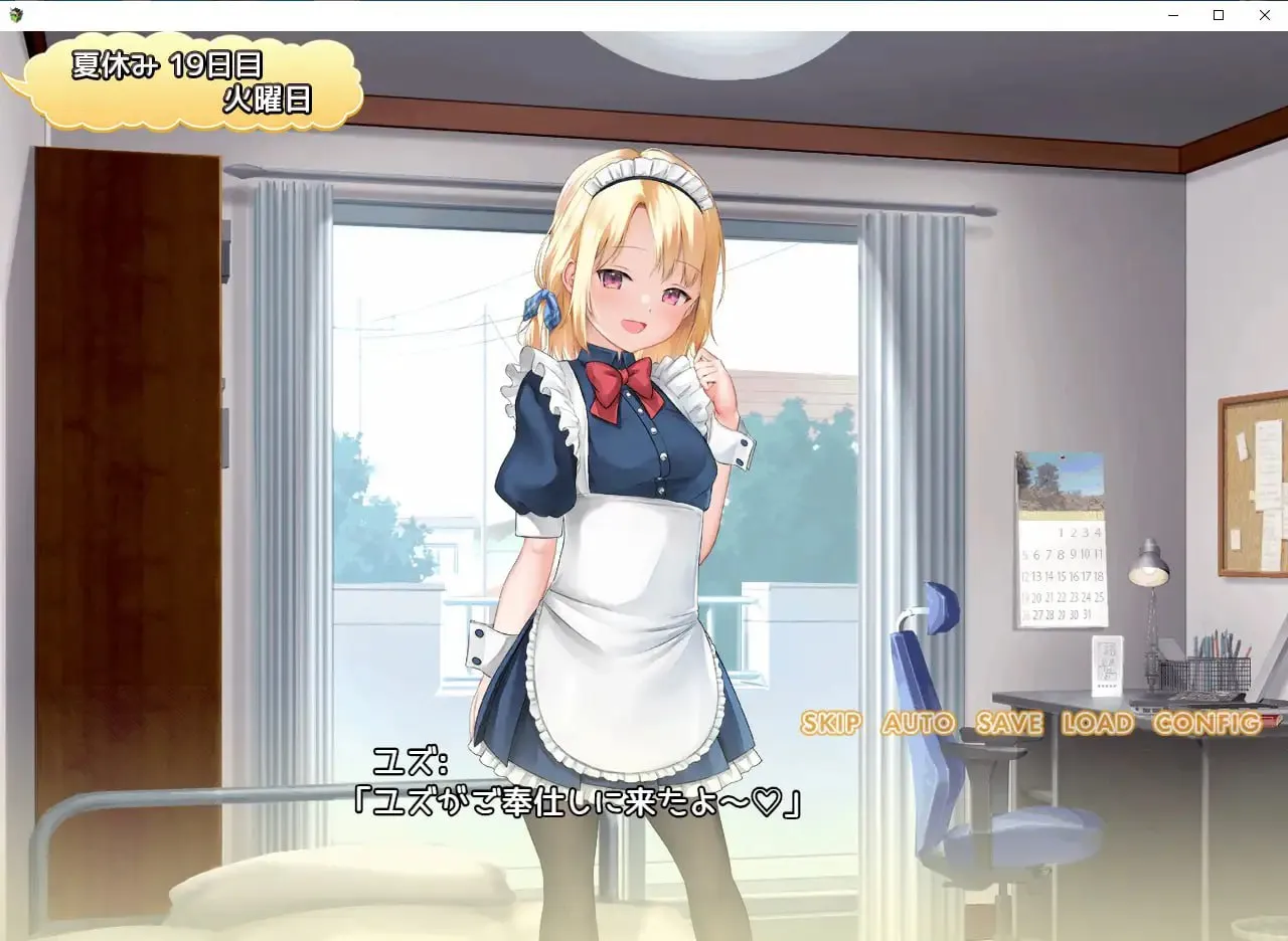 图片[1]-妹妹的夏日生活（安卓直装＋PC端） | 羽翼社-羽翼社