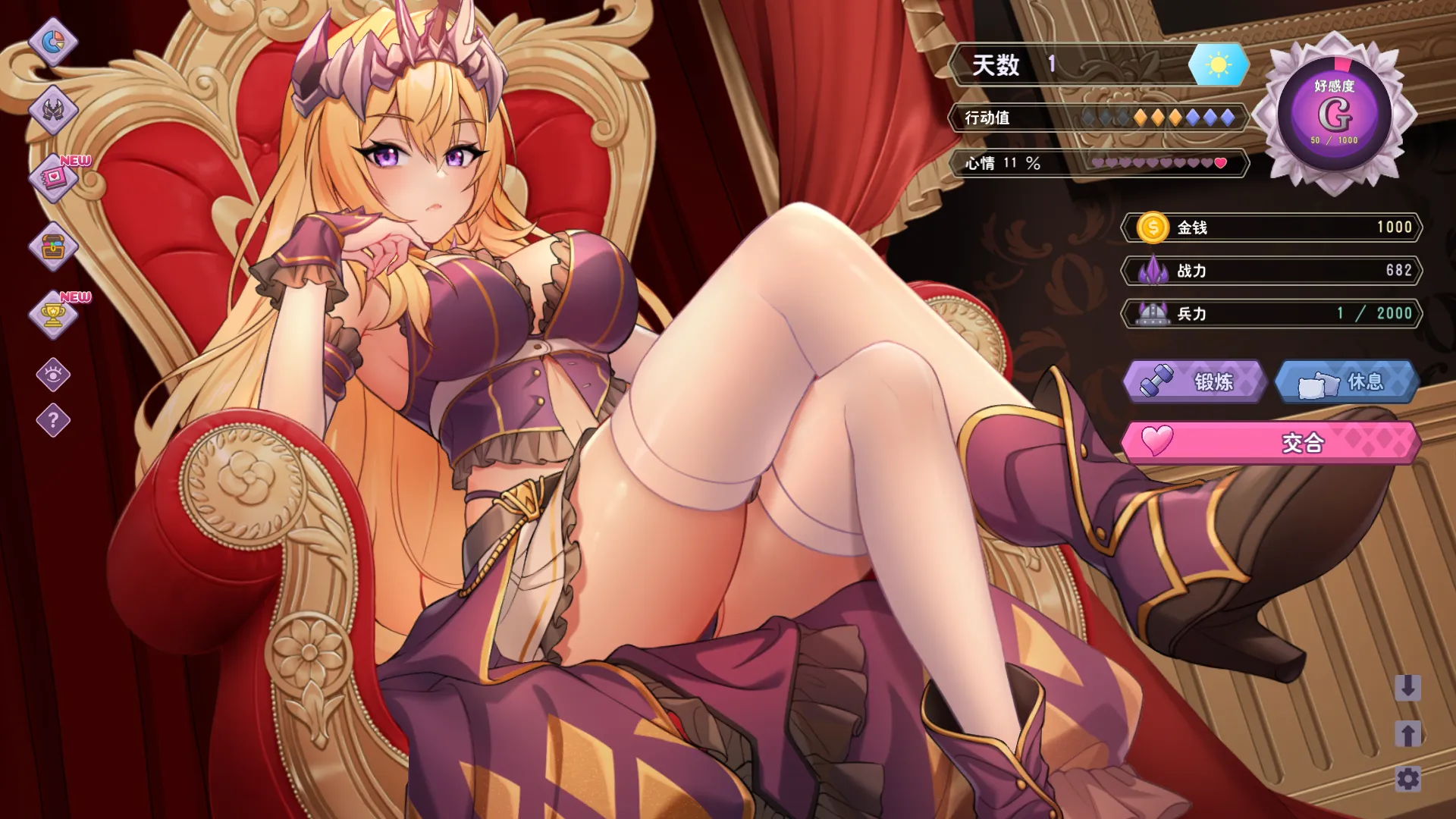 傲慢的怪兽公主与名侦探使魔（PC端）