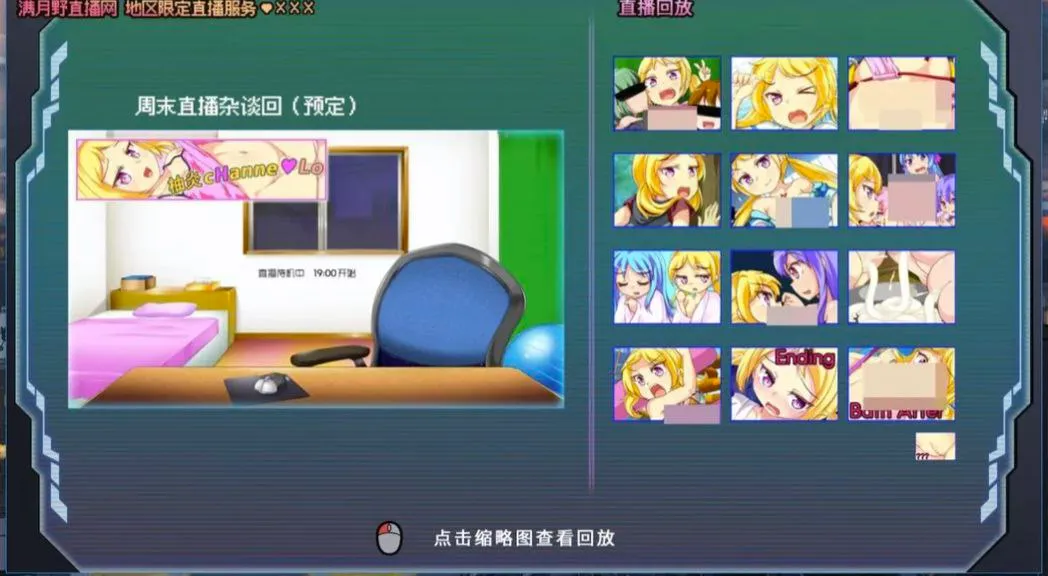 图片[1]-柚炎的直播（安卓直装＋PC端） | 羽翼社-羽翼社