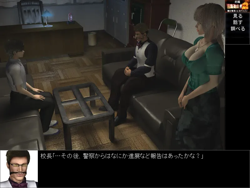 图片[5]-淫荡游戏Ω/淫蕩遊戯Ω（前編）～闇の眷族vs女ドラゴン～（PC端） | 羽翼社-羽翼社