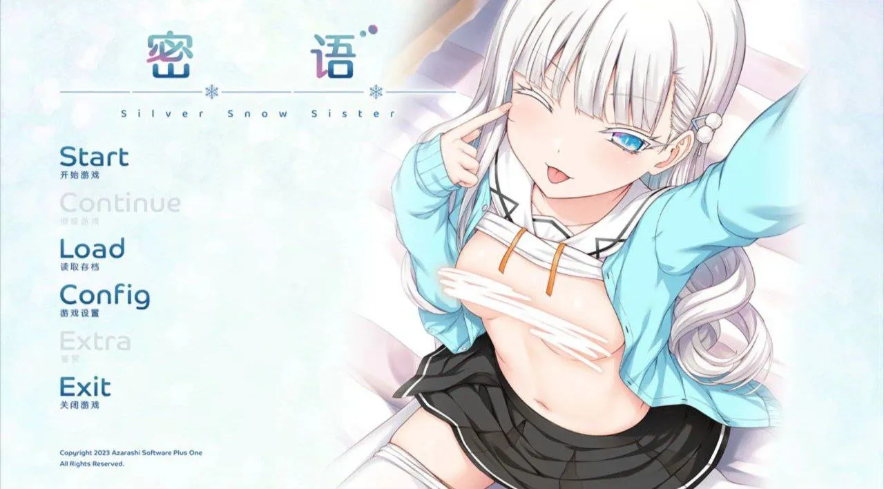 密语-Silver snow sister-アイコトバ -Silver Snow Sister(安卓直装+Tyranor+PC端)-羽翼社