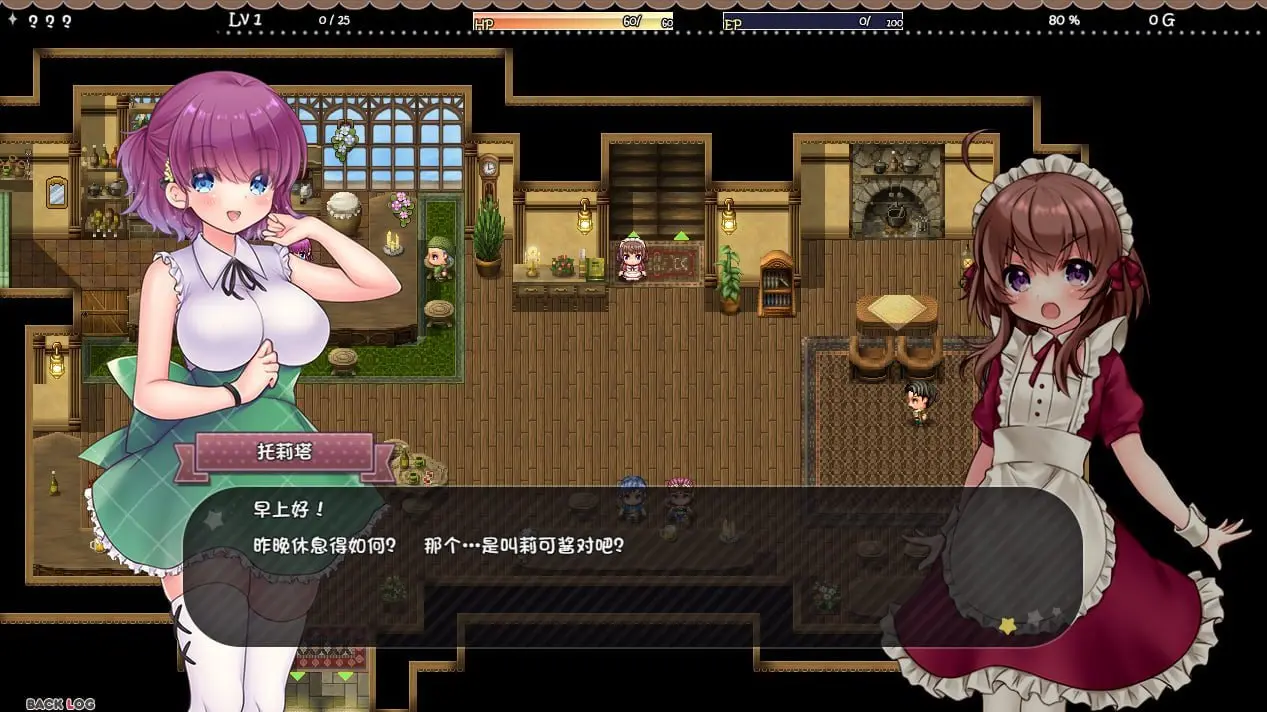 图片[1]-莉可的不可思议差事（安卓直装＋Joi＋PC端） | 羽翼社-羽翼社