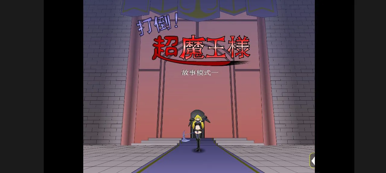 图片[3]-JSK小游戏三部（安卓直装） | 羽翼社-羽翼社