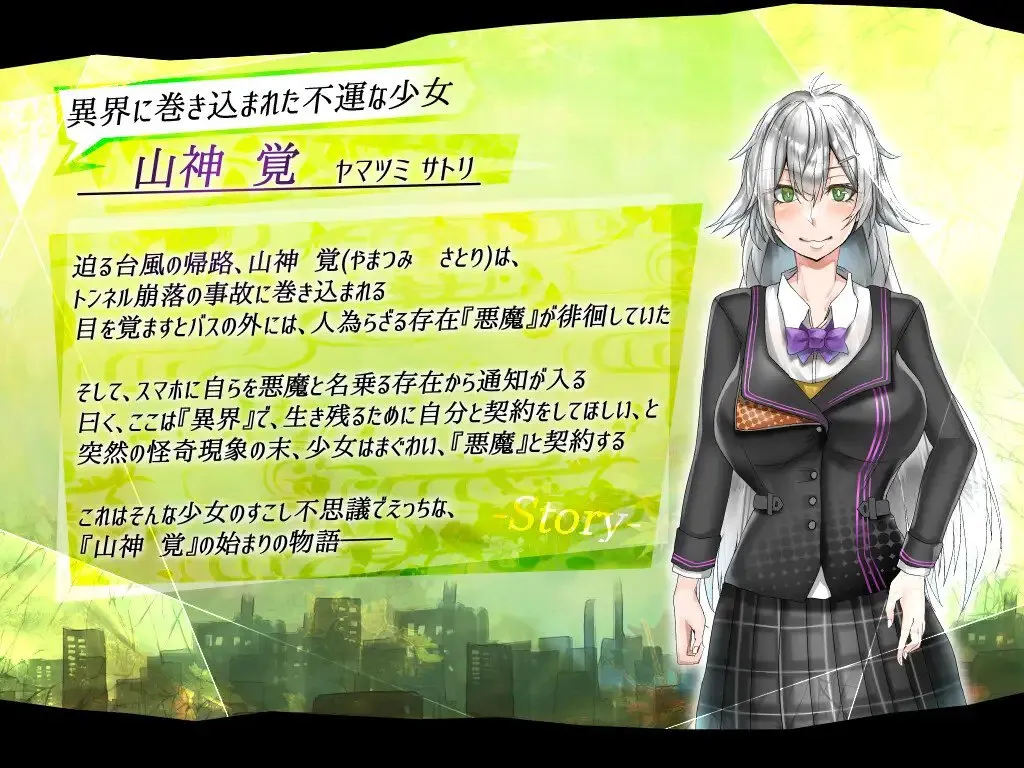 图片[2]-怪異覚風録 -Devil’s Evoker（安卓直装＋PC端） | 羽翼社-羽翼社