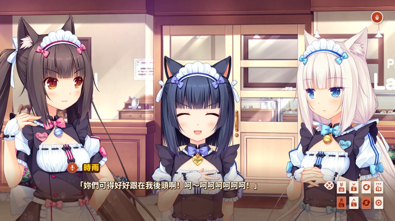 图片[4]-猫娘乐园——巧克力与香子兰 Vol.3（PC端） | 羽翼社-羽翼社