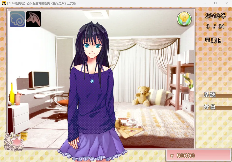 TIME TO STAR Ⅰ 星光之路（KRKR＋PC端）