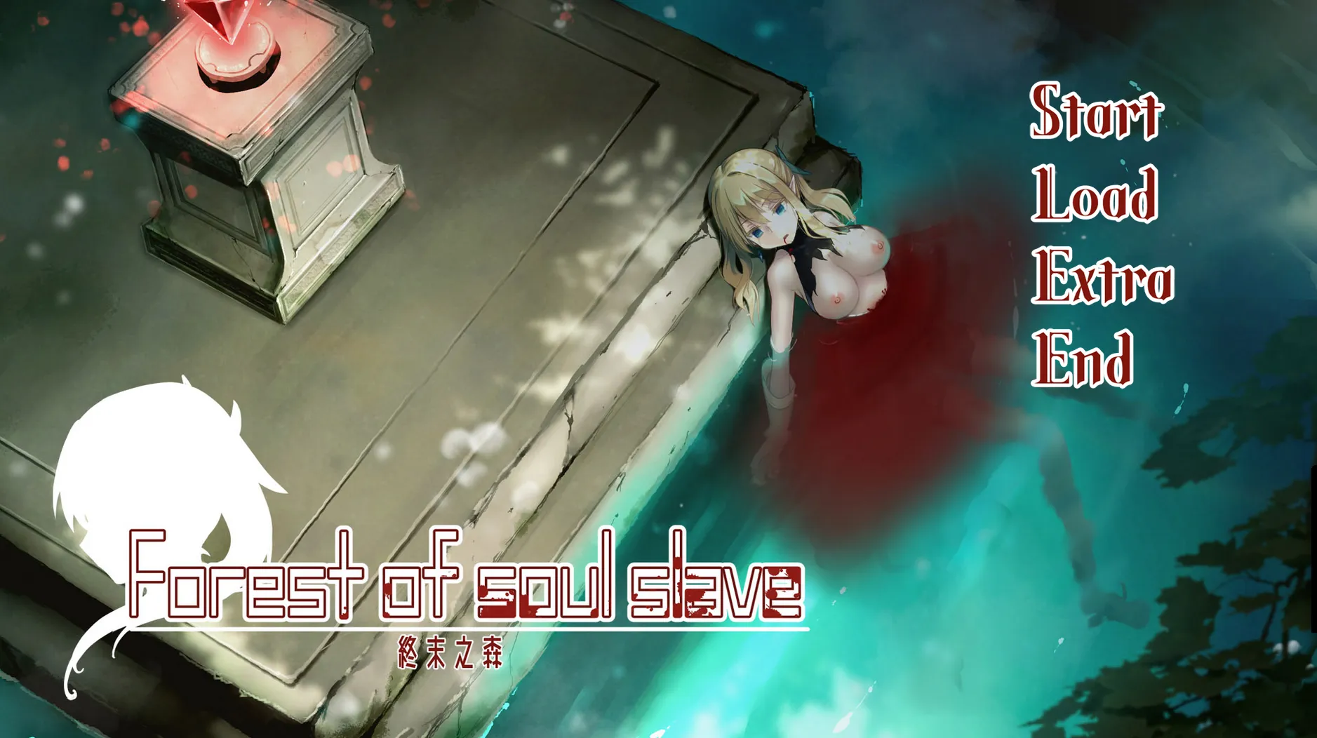 终末之森（PC端）