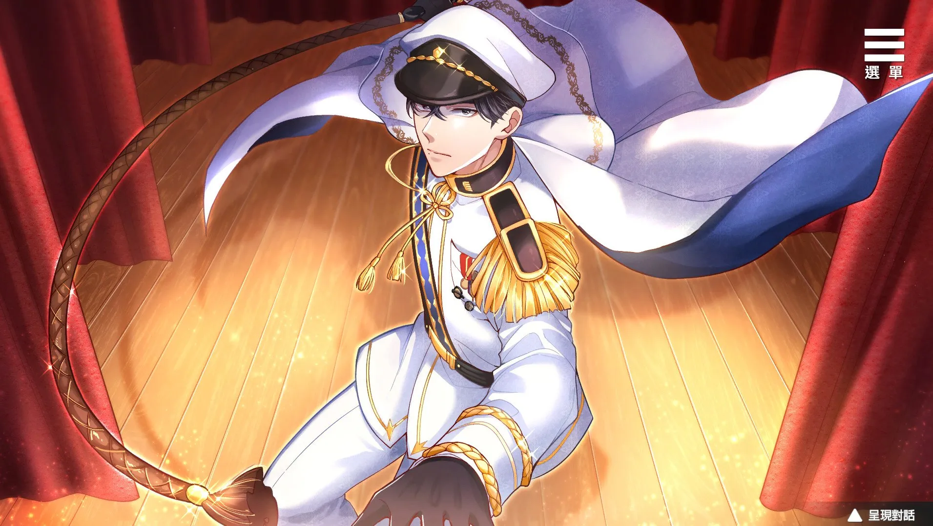 为你臣服（PC端）