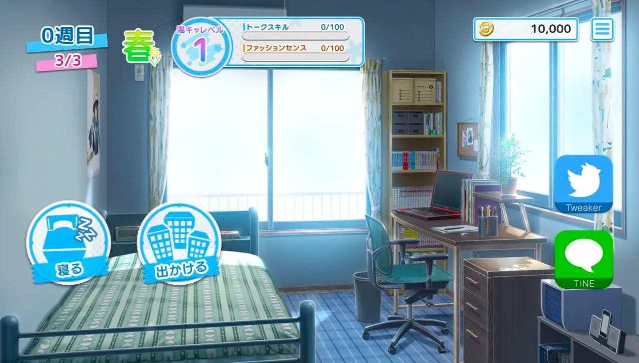 图片[2]-ガールズBar & ガールズ!/少女bar bar（安卓直装） | 羽翼社-羽翼社