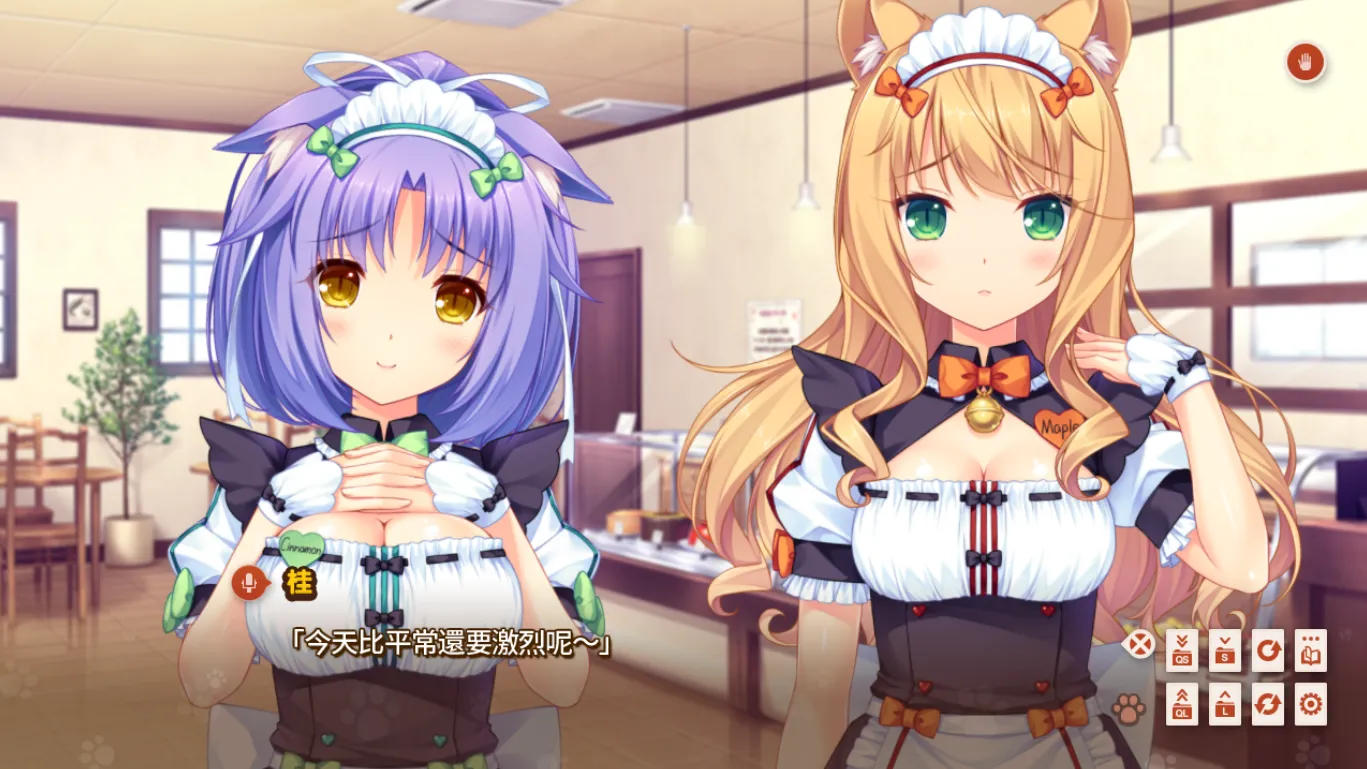 图片[4]-猫娘乐园——巧克力与香子兰 Vol.2（KRKR＋PC端） | 羽翼社-羽翼社