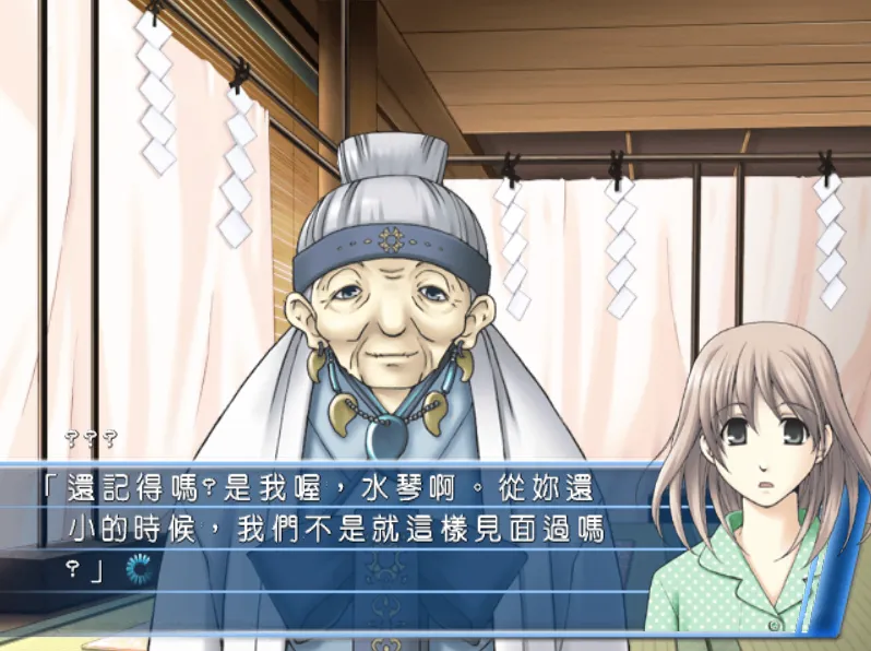 图片[2]-水之旋律/水の旋律（PC端） | 羽翼社-羽翼社