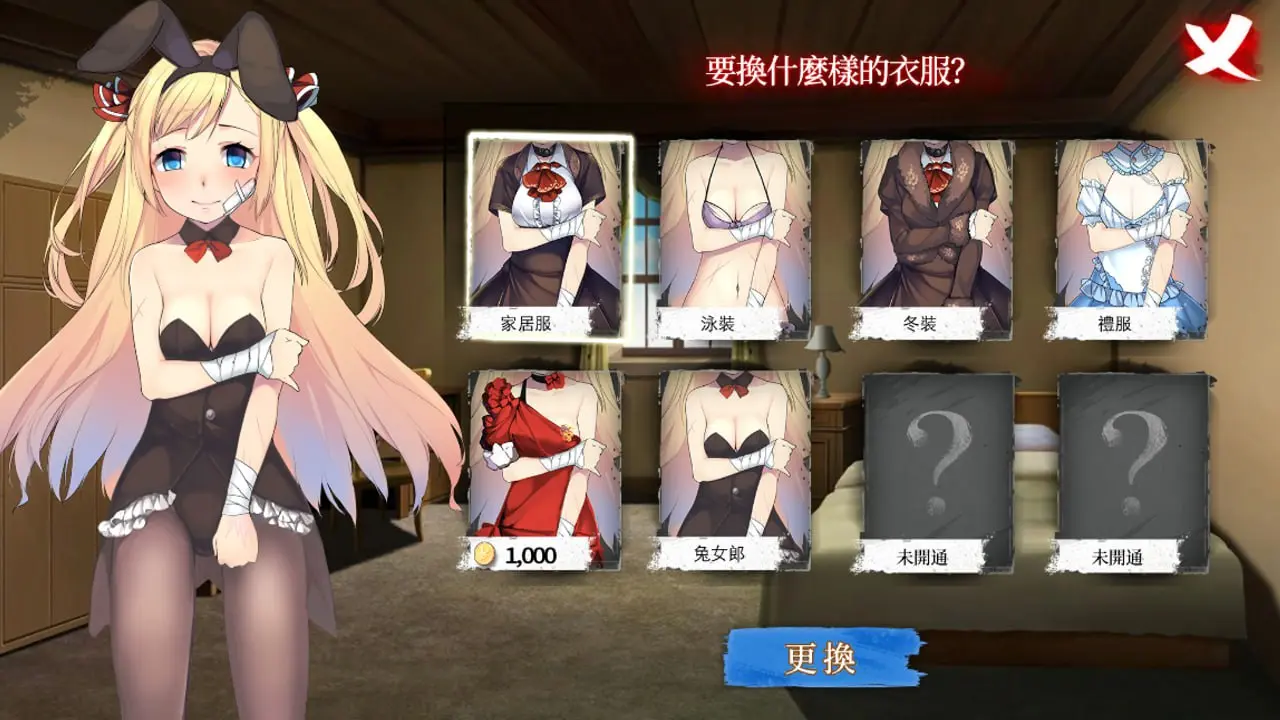 图片[3]-奈的调教日记（安卓直装＋PC端） | 羽翼社-羽翼社