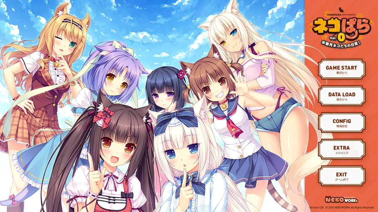 猫娘乐园——巧克力与香子兰 Vol.0（KRKR＋PC端）-翼の会