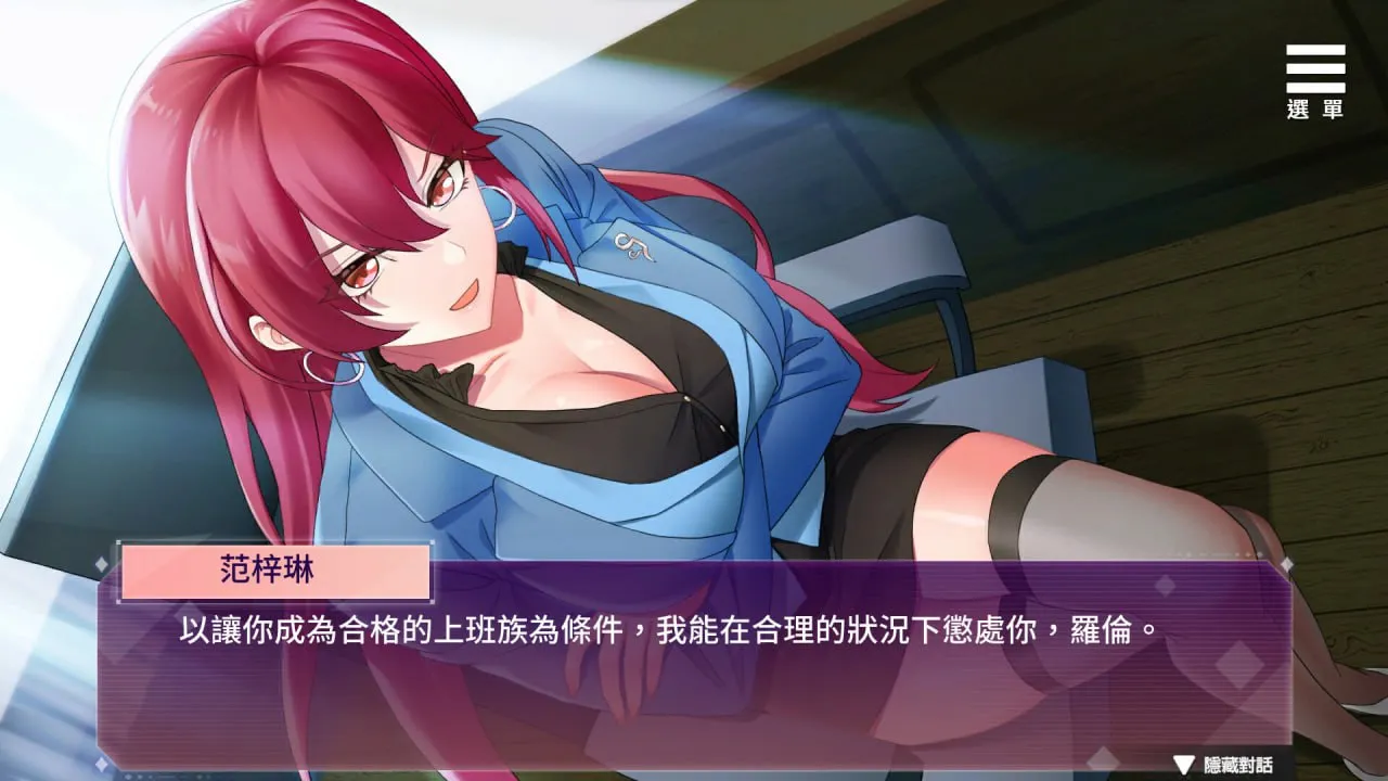 图片[2]-SM的诱惑游戏 V1.01（安卓直装＋PC端） | 羽翼社-羽翼社