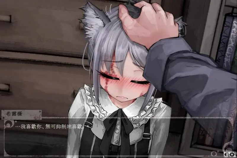 图片[2]-希尔薇 婚姻版（安卓直装） | 羽翼社-羽翼社