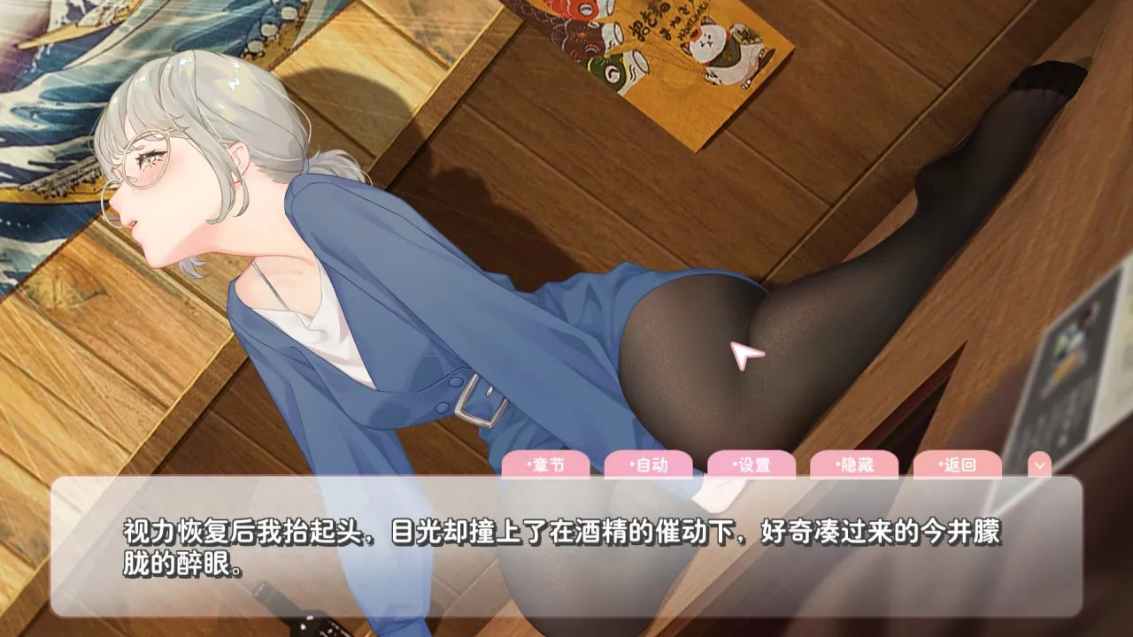 恋爱关系（PC端）