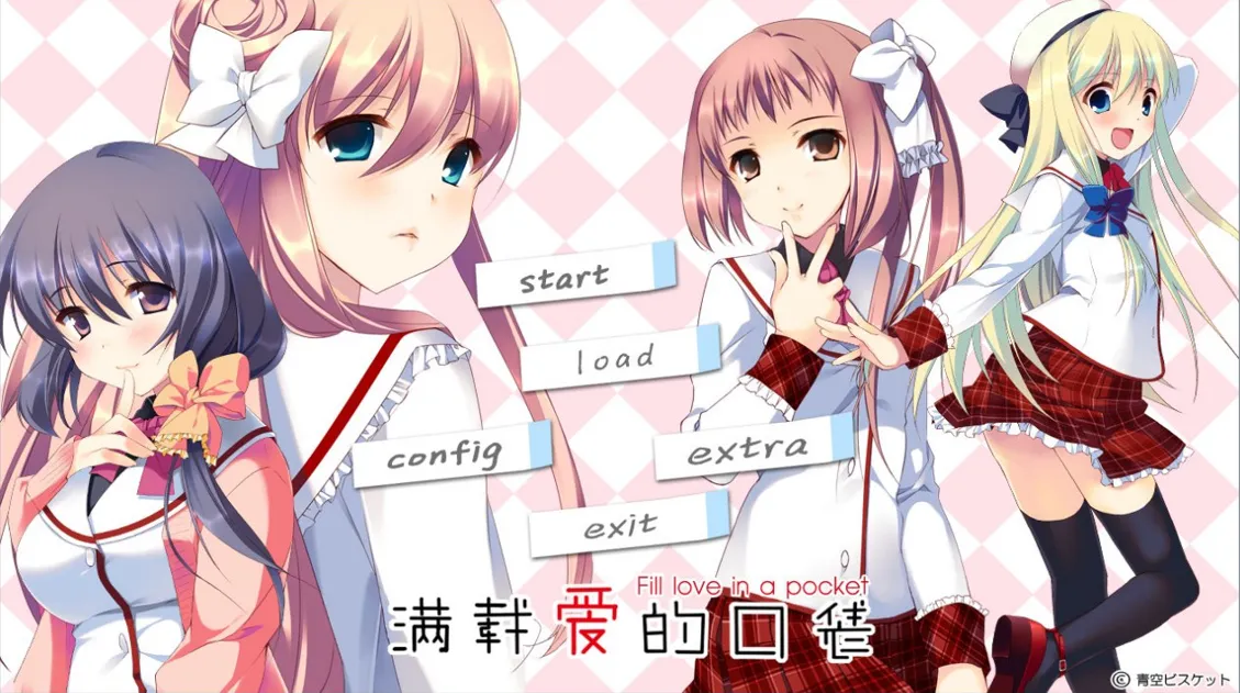 满载爱的口袋/ポケットに恋をつめて(KRKR+PC端)-羽翼社