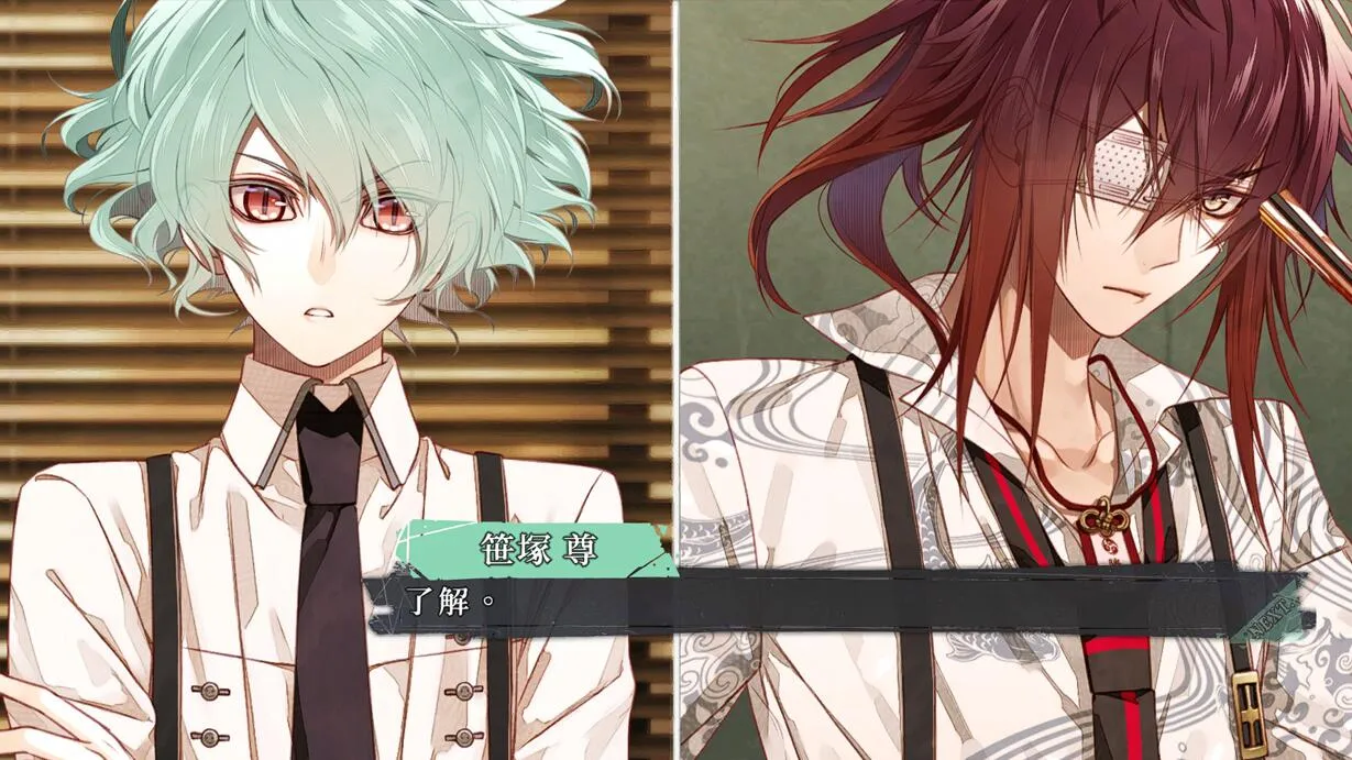 图片[4]-项圈x恶意 Collar×Malice FD（Yuzu） | 羽翼社-羽翼社