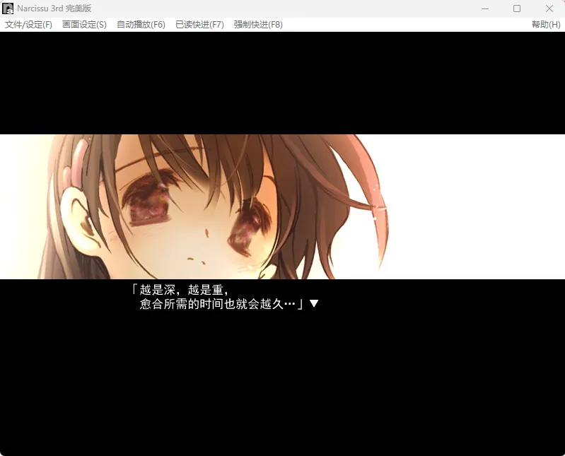 图片[3]-水仙3（PC端） | 羽翼社-羽翼社