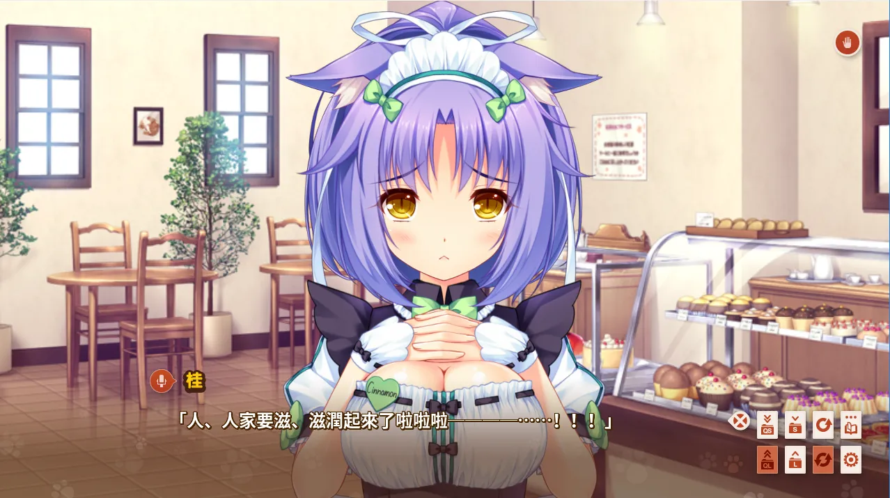 图片[3]-猫娘乐园——巧克力与香子兰 Vol.3（PC端） | 羽翼社-羽翼社