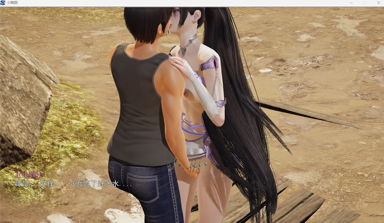 图片[2]-斗罗大陆-小舞篇（KRKR＋PC端） | 羽翼社-羽翼社