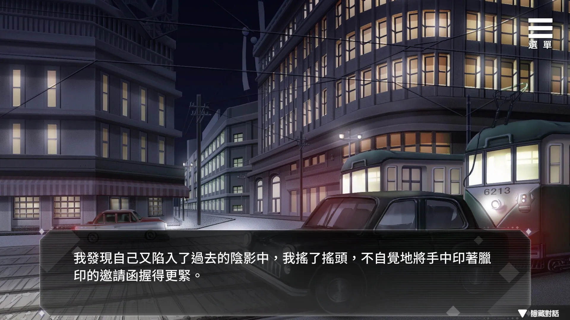 图片[4]-为你臣服（PC端） | 羽翼社-羽翼社