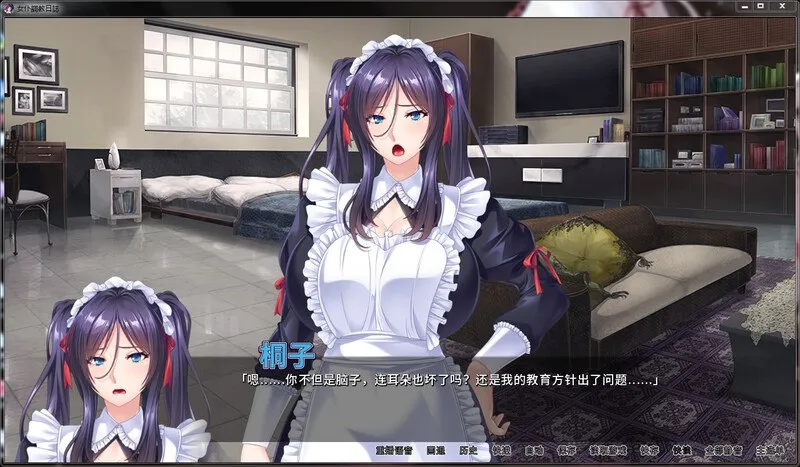图片[2]-女仆调教日志（安卓直装＋PC端） | 羽翼社-羽翼社